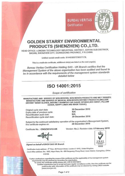 چین Golden Starry Environmental Products (Shenzhen) Co., Ltd. گواهینامه ها